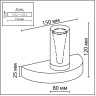 Настенный светильник ODEON LIGHT DEFANCE 7144/5WL